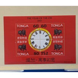 1997 Tonga Year Of The Ox Stamp Sheet Value TS4